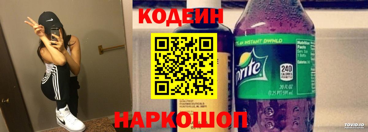 ГАШИШ  Тосно  Конопля  Вход с VPN  Cocaine  Меф МЯУ МЯУ кристаллы  ГАШИШ 