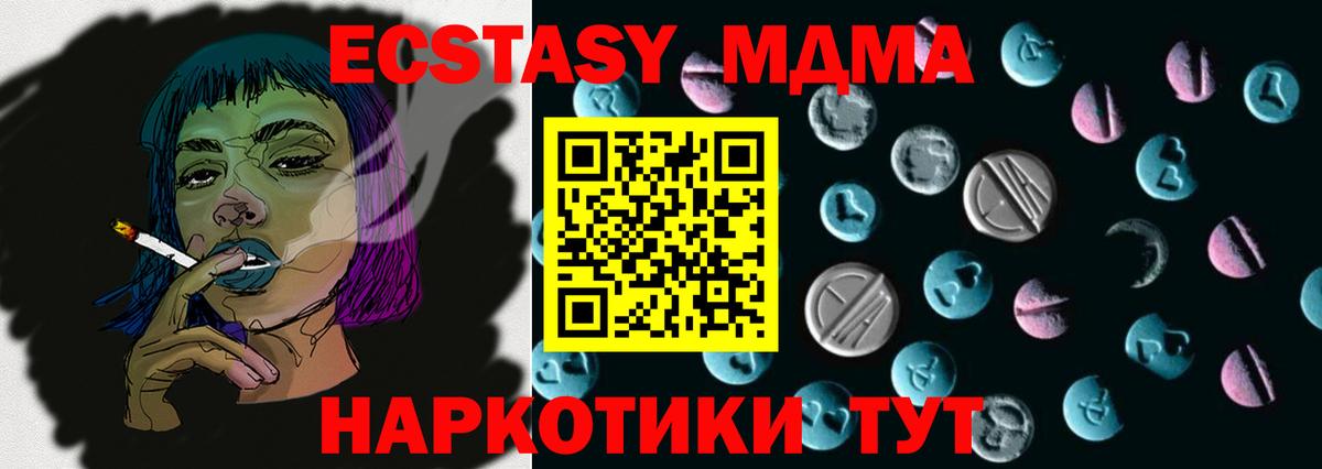 ЭКСТАЗИ бентли  Вход с VPN  Ecstasy Punisher  Тосно 