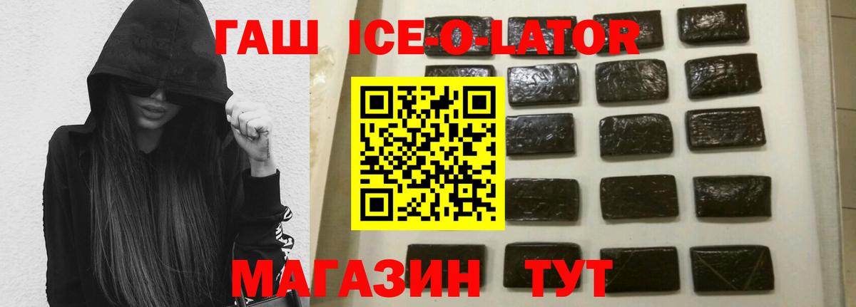 ГАШ Cannabis Тосно