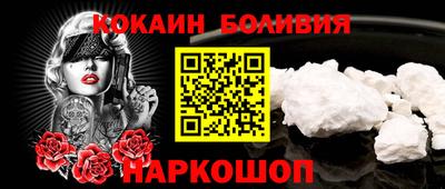 соль ск Моздок