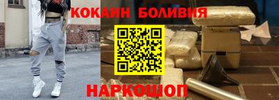 круглые Можайск