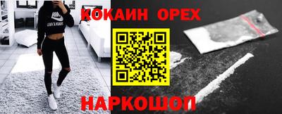 соль ск Моздок