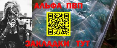 гашишное масло Малгобек