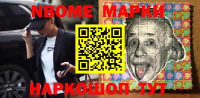 винт Малоярославец