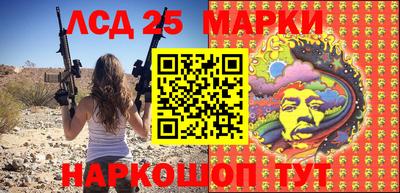 соль ск Моздок