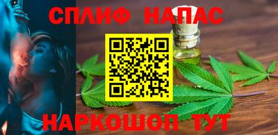 соль ск Моздок