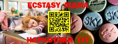 винт Малоярославец