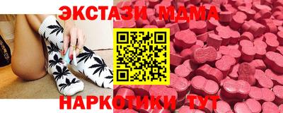 соль ск Моздок