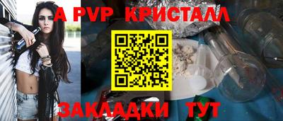 винт Малоярославец