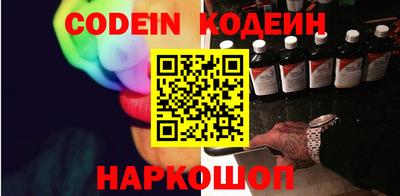винт Малоярославец