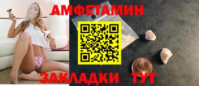 винт Малоярославец