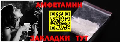 круглые Можайск