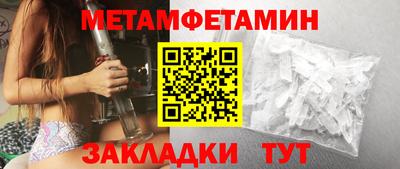 винт Малоярославец