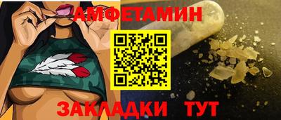круглые Можайск