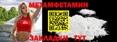 герыч Мариинск