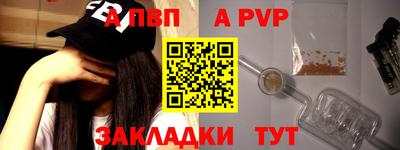соль ск Моздок
