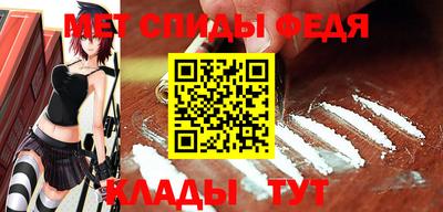 соль ск Моздок