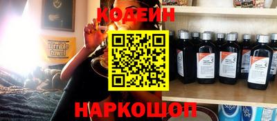 винт Малоярославец