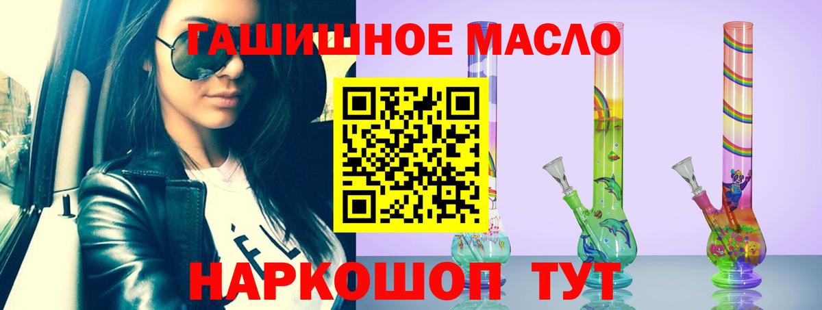 Дистиллят ТГК жижа  Дистиллят ТГК вейп  Тосно  Вход с VPN 