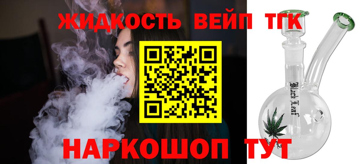 ГАШИШ Тосно