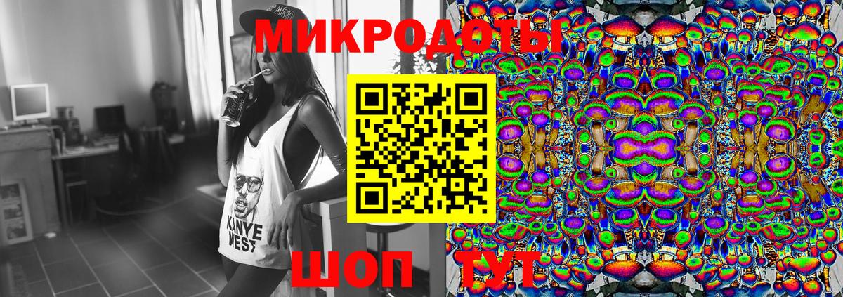 Тосно  Псилоцибиновые грибы GOLDEN TEACHER  Вход с VPN 